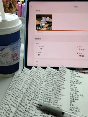 小敏