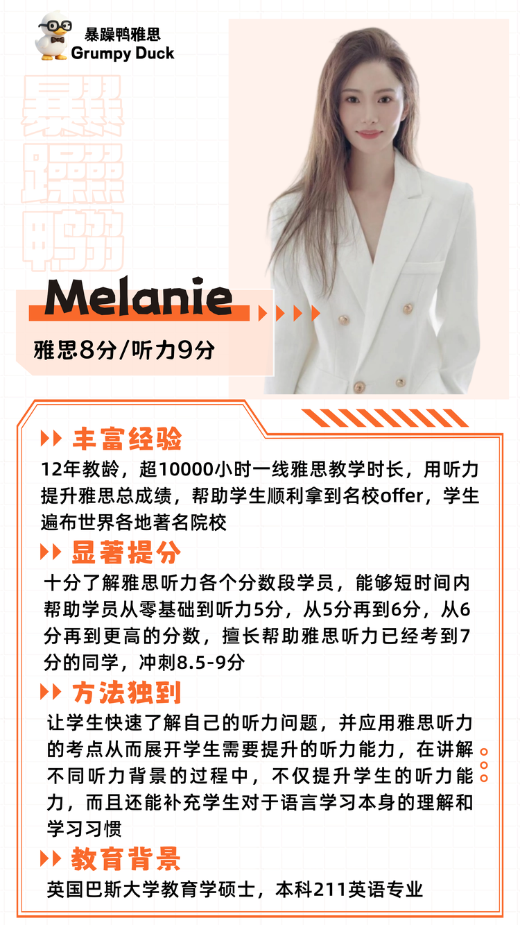 Melanie