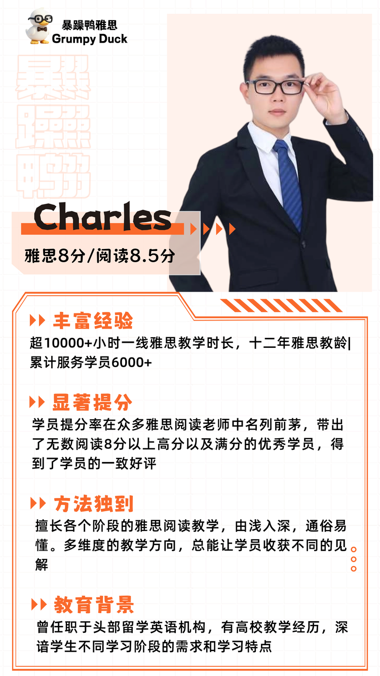 Charles