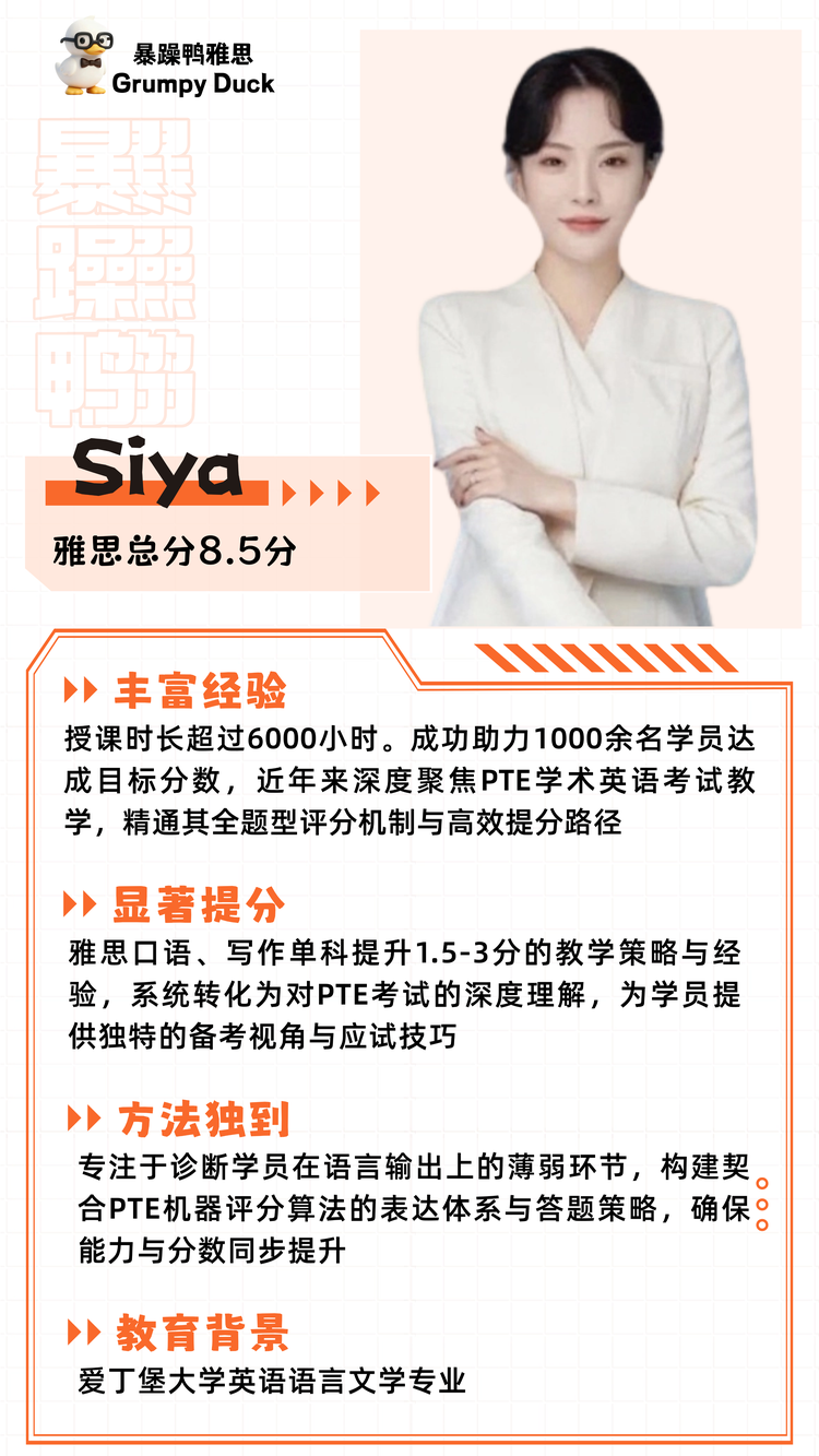Siya