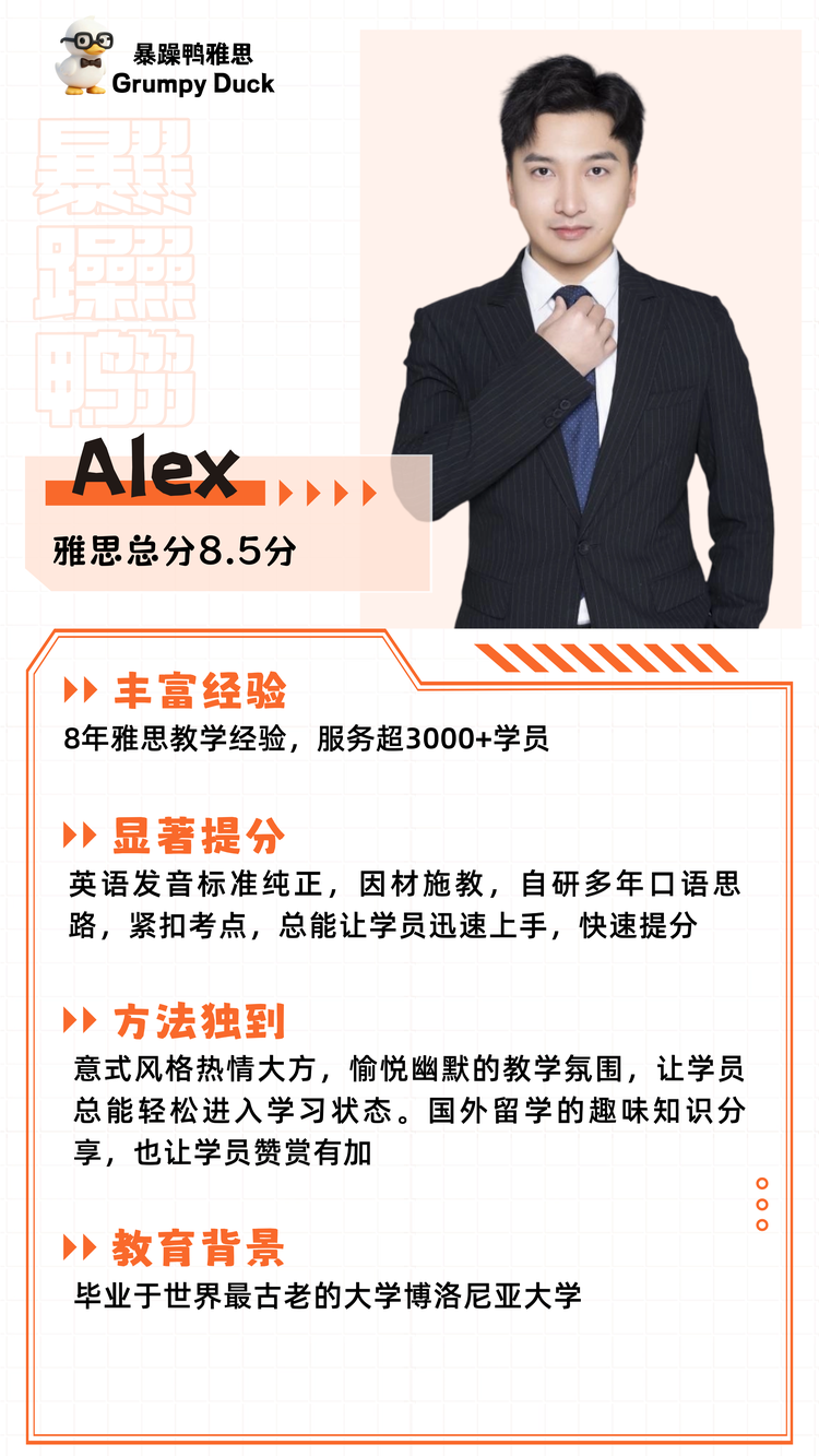 Alex