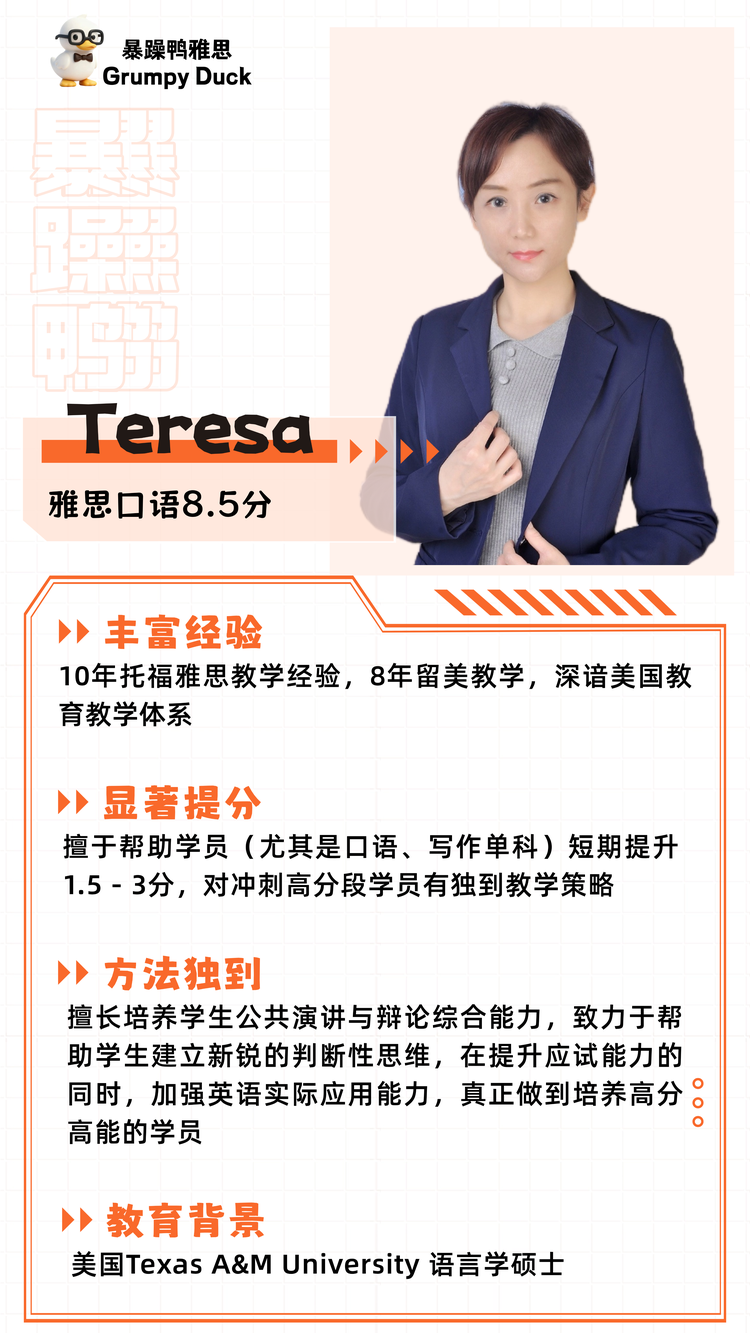 Teresa