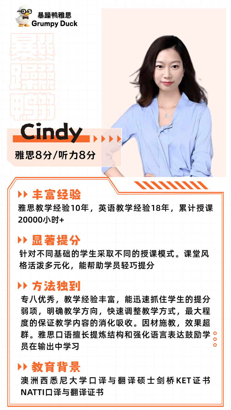 Cindy