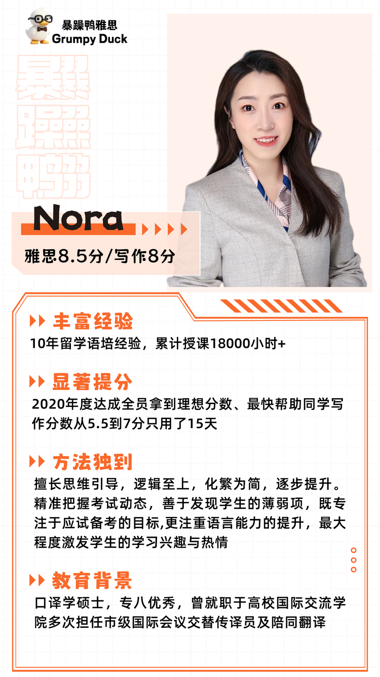 Nora